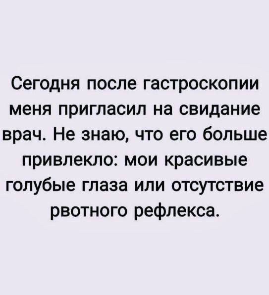 Так себе картинки 27.02.25