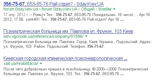 Белоруссии вернут уголовную статью за мужеложство