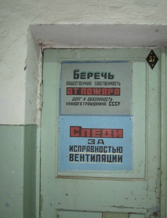 Забытая наука в гробовой тишине