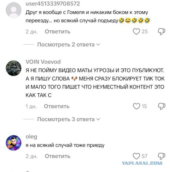 Я собираюсь уже
