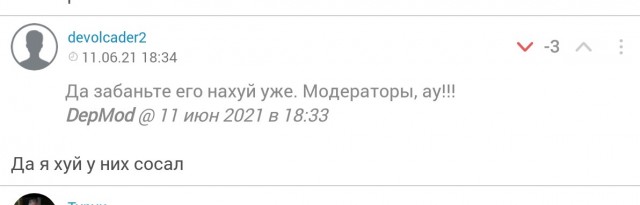 Женщина легкого поведения и мужчины