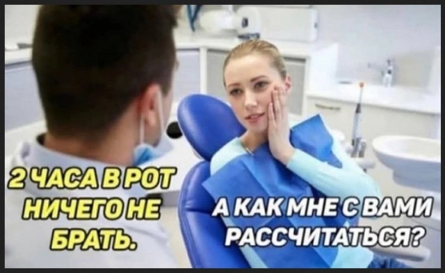 Женщина легкого поведения и мужчины