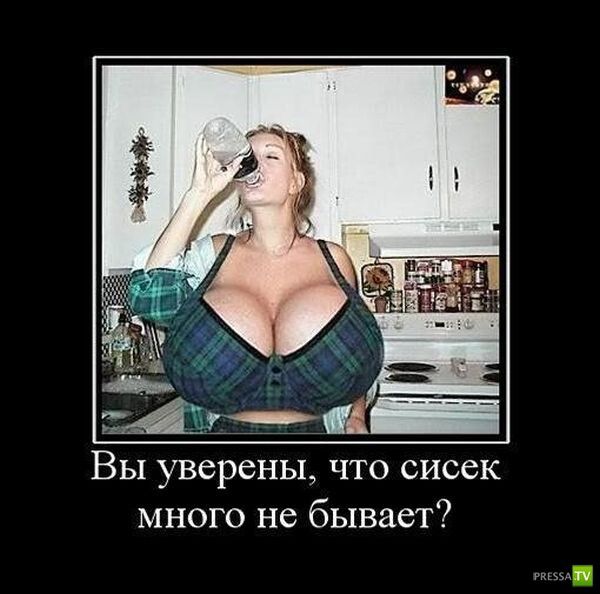 Забавные и не очень скромные картинки - 4