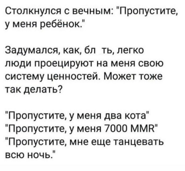 Разбавим унылое воскресенье отборной дичью