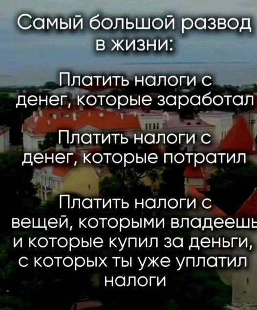 Меморандом