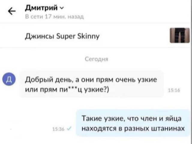 Не ленитесь!