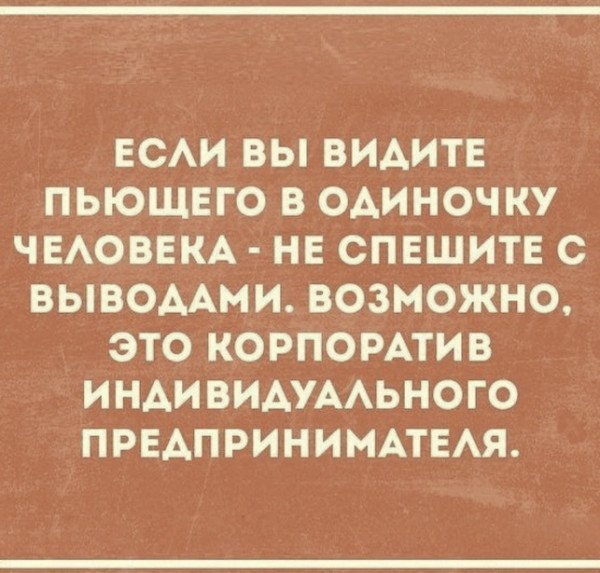 Так себе картинки 14.10.25