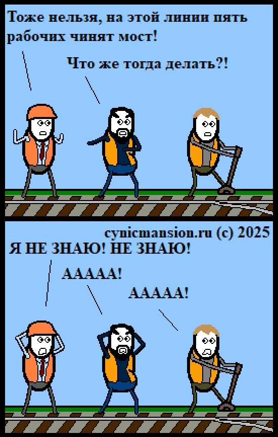 Про слишком ебучие мысли на ночь
