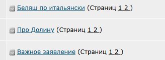 Про Долину