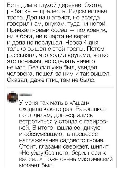 Не нанять ли нам няню?