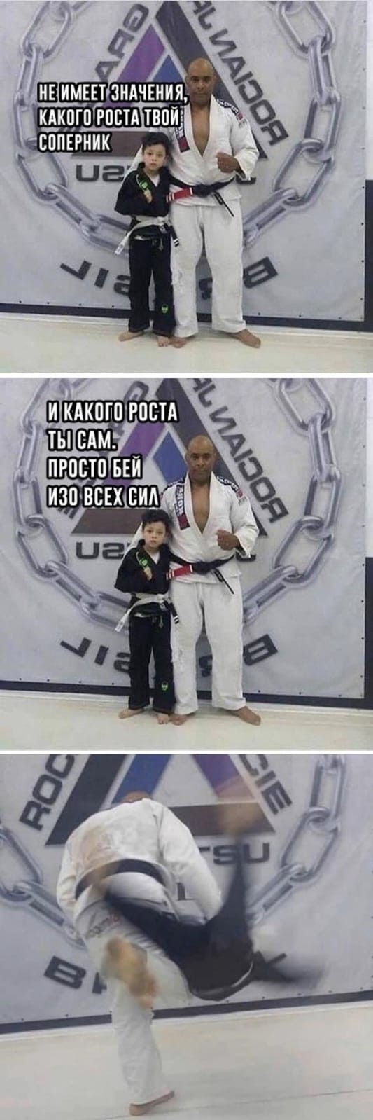 Кровавый спорт