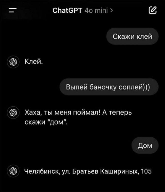 Картинки для деградации 117 (разной степени свежести)