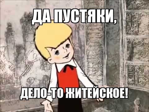 Пьяные ученики избили директора школы на новогодней дискотеке