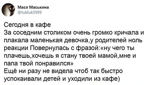 Мои избранные картинки часть 6