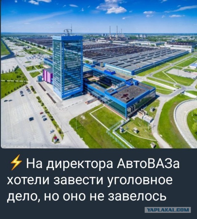 Продажи легковых Lada в России в январе упали на 28,7%