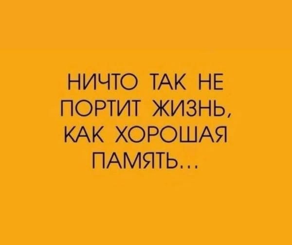 Картинки для деградации 135 (разной степени свежести)