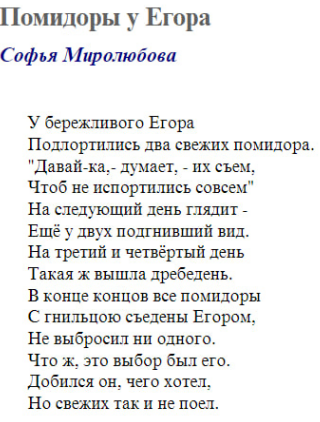 Картинки для деградации 146 (разной степени свежести)