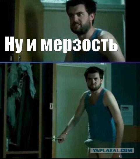 Гусары молчать!