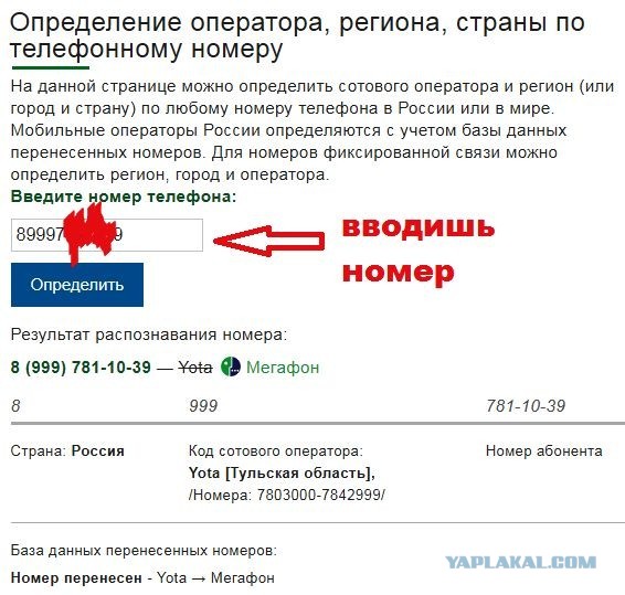Картельный сговор ОпСоСов