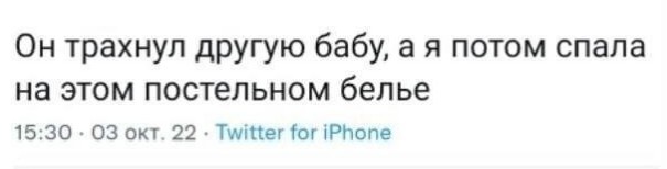 Ишь ты...