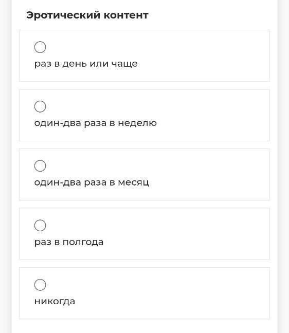 Мизулину возмутили сомнительные вопросы в школьных тестах про медиа