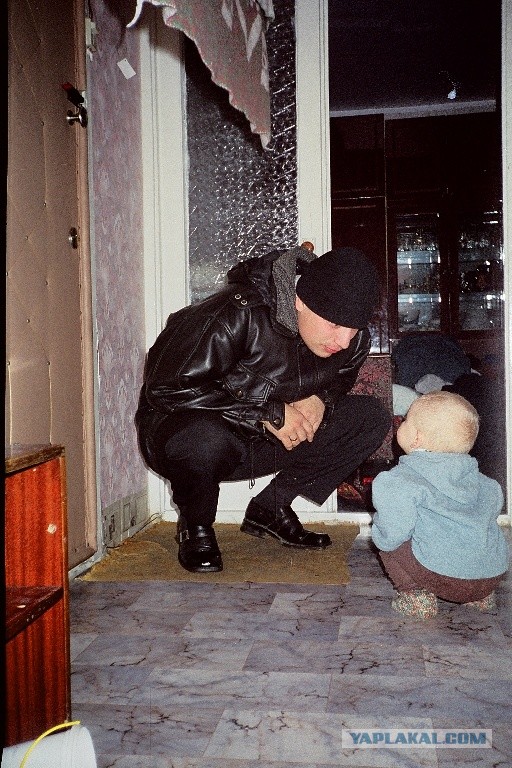 Отец и сын