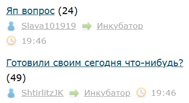Всё же ЯП - нескончаемый источник приколов и троллинга.