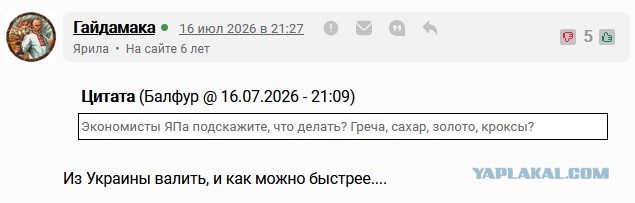 Бог