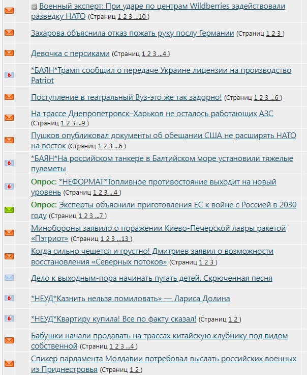 Устал от новостей и копоти. Вдруг кому понадобится...