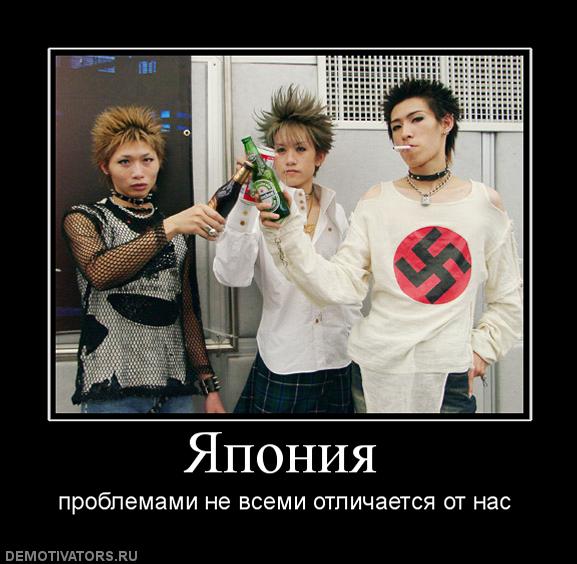 Япошка запостил своё мнение об иностранцах.