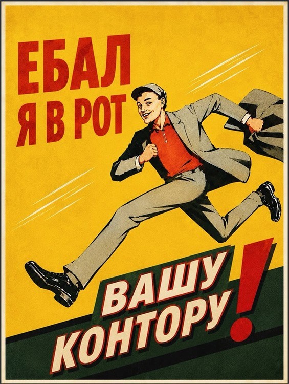 Лютую дичь - в массы!