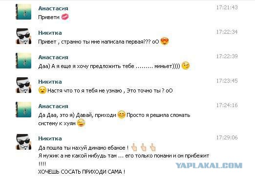 Приколы и маразмы