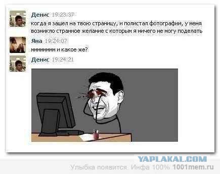 Смешные комментарии из социальных сетей