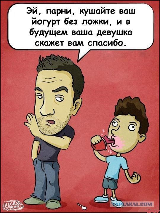Тем,кто против куннилингуса!