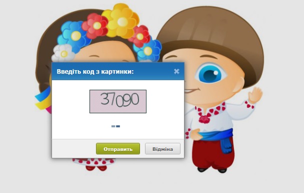 Соц сеть Таджикистана