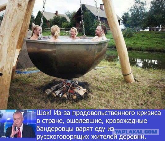 Украинские приколы.