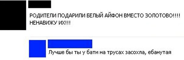Смешные комментарии из социальных сетей (апрель)