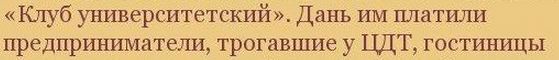 Опасная российская мафия: Солнцевская братва