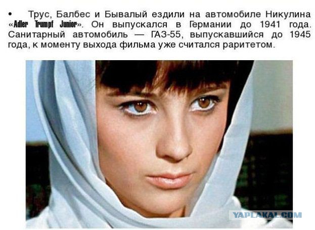 "Кавказская пленница" на новый лад