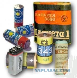 А оказывается мы уже старые!