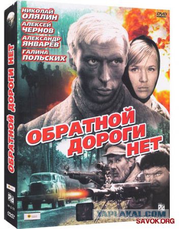 4 фильма Войне которые должен посмотреть каждый