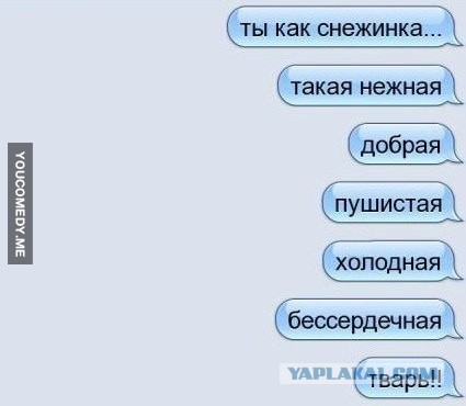 Смешные комментарии из социальных сетей
