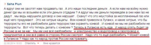 Путинский "конвой"