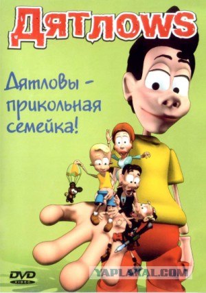 Ещё один медвепут