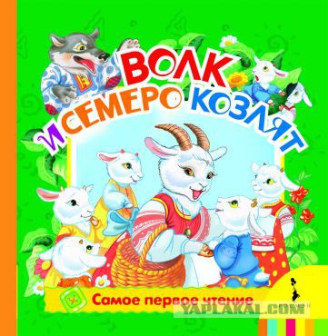 Всем зеленки!