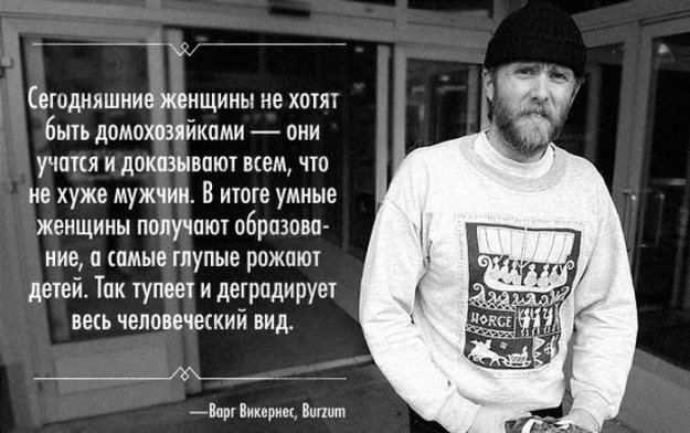 Бездетные обезьяны