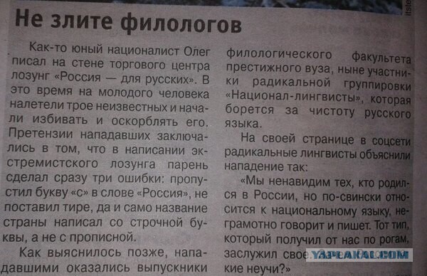 Смешные картинки