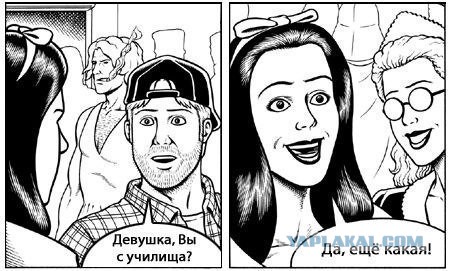 Так кто же отец ребенка?