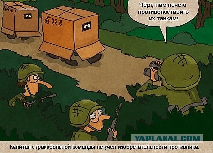 Хардбол...