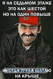 Снова за старое